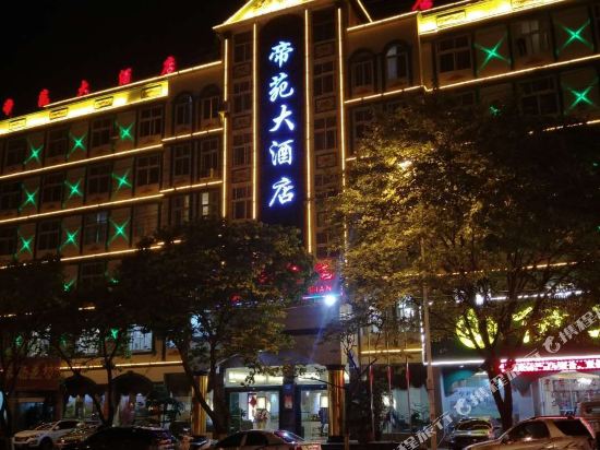Di Yuan Hotel in Wenlan, People's Republic of China