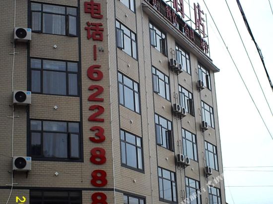 XiongHe Hotel in Weining, People's Republic of China
