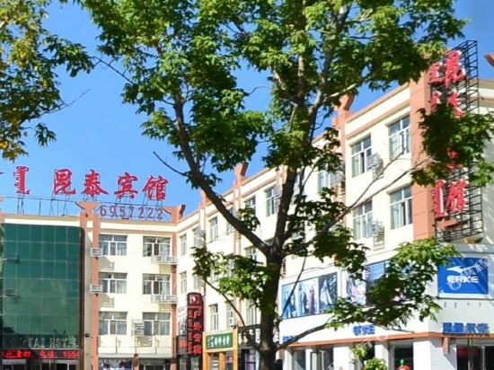 Kuntai Hotel — hotel in Xilin Hot
