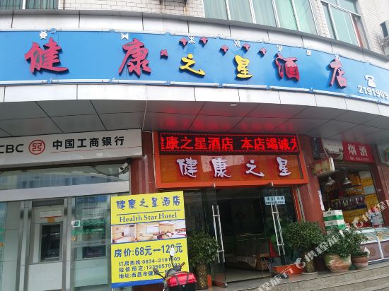 Mingquan Hotel - last minute hotel in Xichang