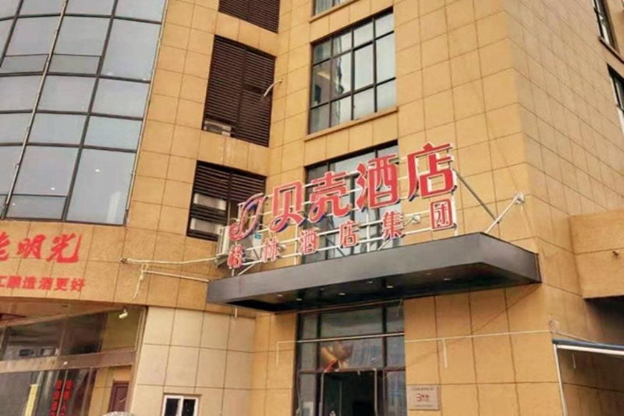 Shell Hotel Chuzhou Mingguang Bus Station — hotel in Chuzhou