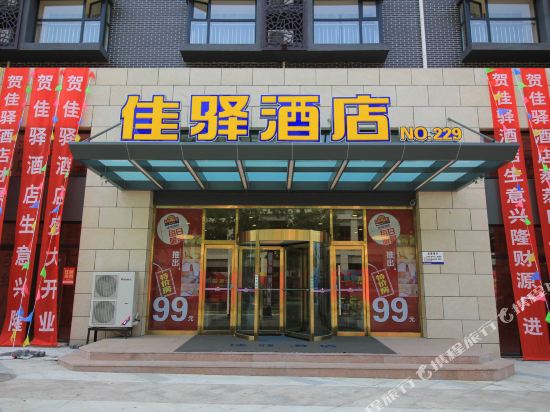 Ginza Grand Hotel in Yantai, People's Republic of China