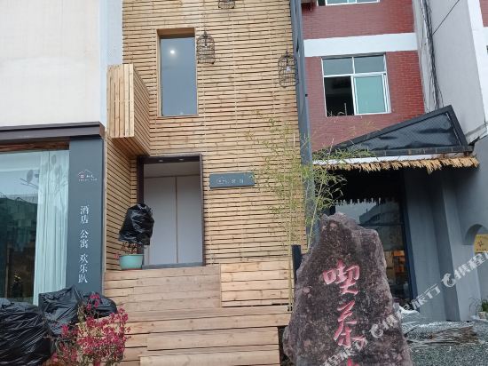 Chuse Xinsu Hotel in Nanping, People's Republic of China