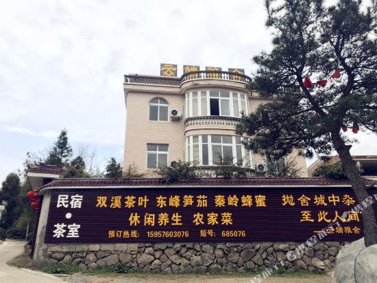 Hilltop Garden Inn HG in Tiantai Chengguanzhen, People's Republic of China
