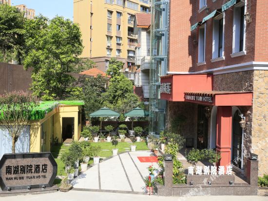 Nanhu Bieyuan Hotel in Zigong, People's Republic of China