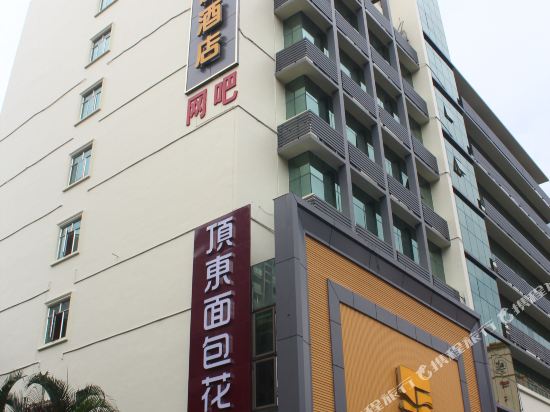 Only Hotel - carbon neutral hotel in Dongguan