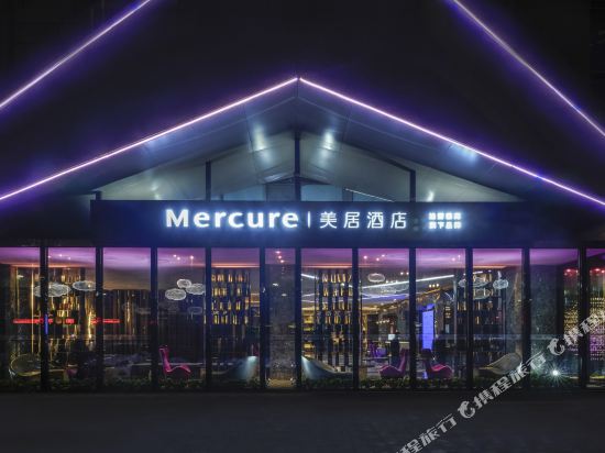 Mercure Hotels - last minute hotel in Urumqi