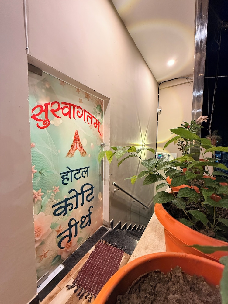 Hotel Koti Tirth - carbon neutral hotel in Ujjain