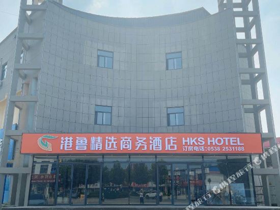 HKS Business Hotel in Ningyang, People's Republic of China