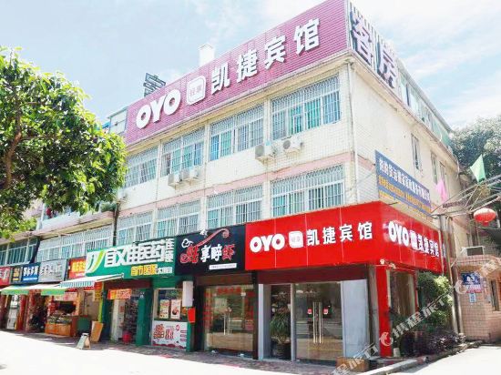 Kaijie Hotel - last minute hotel in Fuzhou