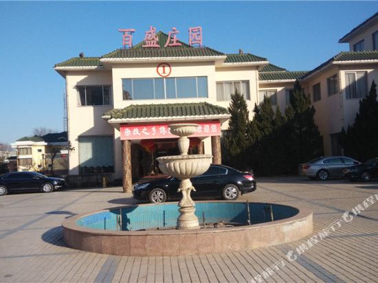 Baisheng Hotel in Sangyuan, People's Republic of China
