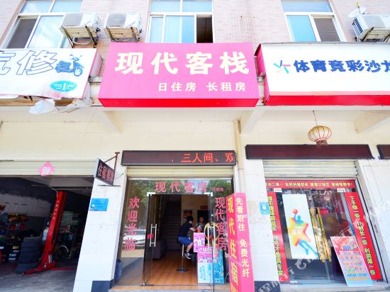 Wuhan modern accommodation - carbon neutral hotel in Wuhan