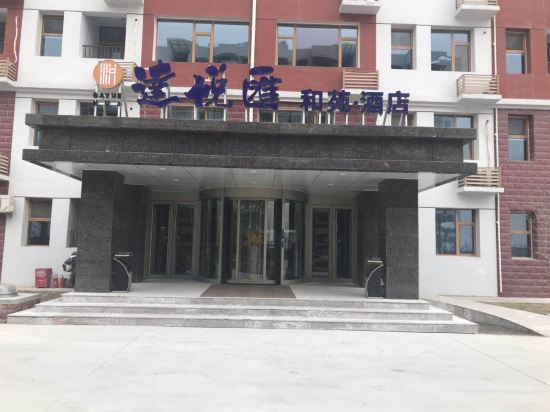 Dayue Huiheyuan Hotel in Binzhou, People's Republic of China