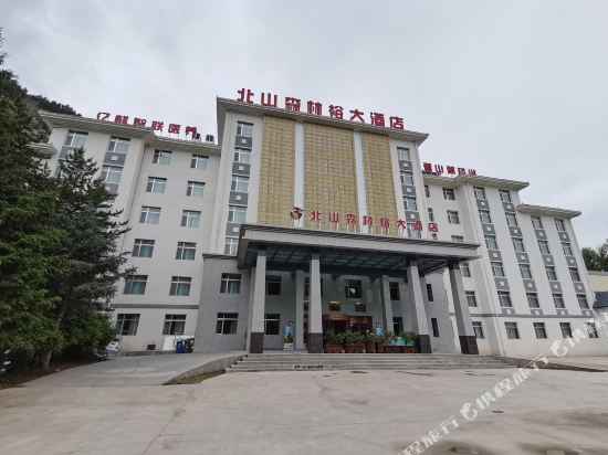 Huzhu Beishan Forest Hotel in Weiyuan, People's Republic of China