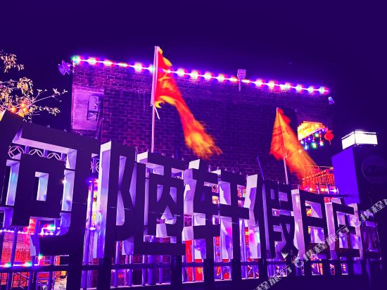 Helouxuan Holiday Manor in Qingyuan, People's Republic of China