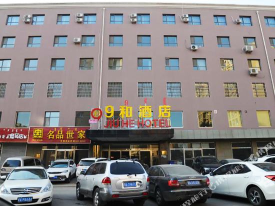Juihehotel - carbon neutral hotel in Hohhot