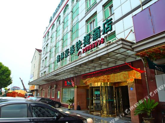 GreenTree Inn - carbon neutral hotel in Jingdezhen