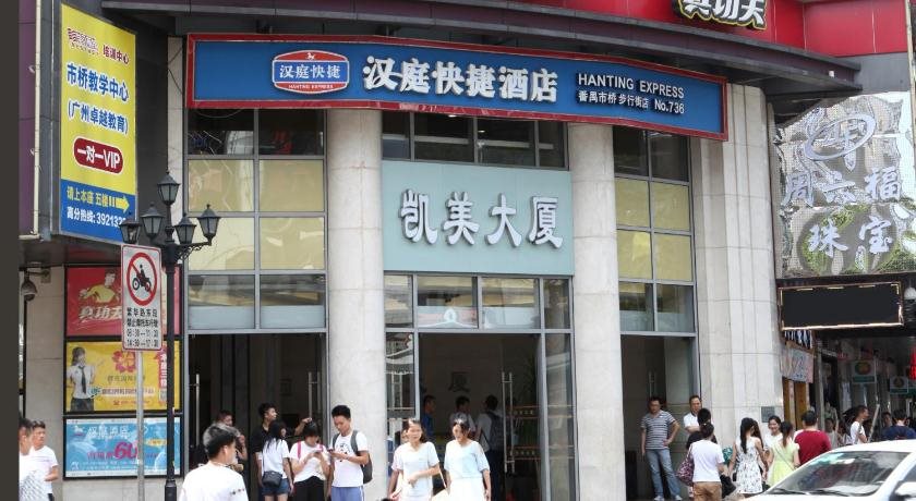 Hanting Hotel - last minute hotel in Guangzhou
