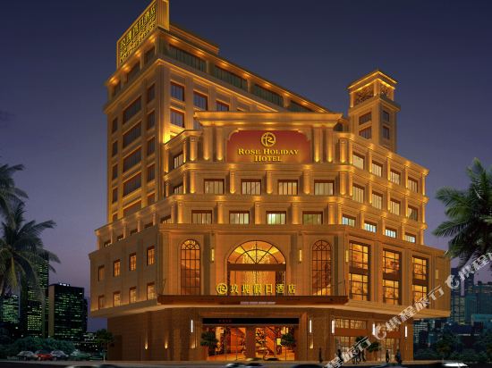 Rose Holiday Hotel in Foshan, People's Republic of China
