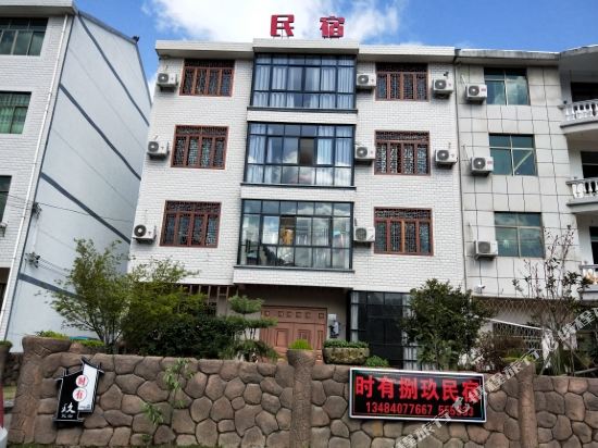 There are Eight or Nine Lodgings in Pan'an, People's Republic of China