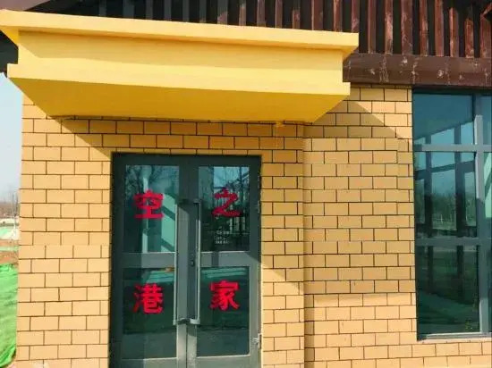 Konggang Home Family Hotel in Haidong, People's Republic of China