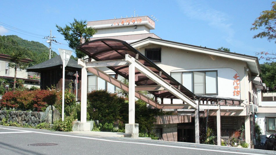 Chiyodakan - carbon neutral hotel in Unknown City