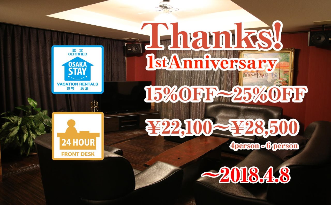 Bnb21 - carbon neutral hotel in Osaka