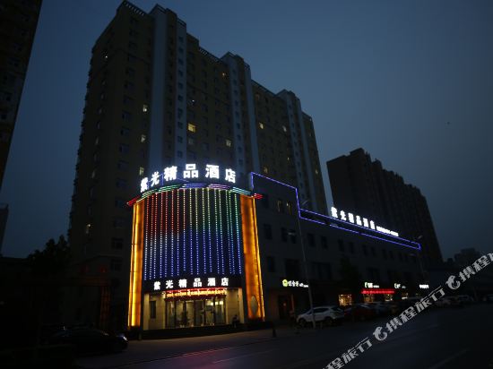 Xiyang Ziguang Boutique Hotel in Leping, People's Republic of China