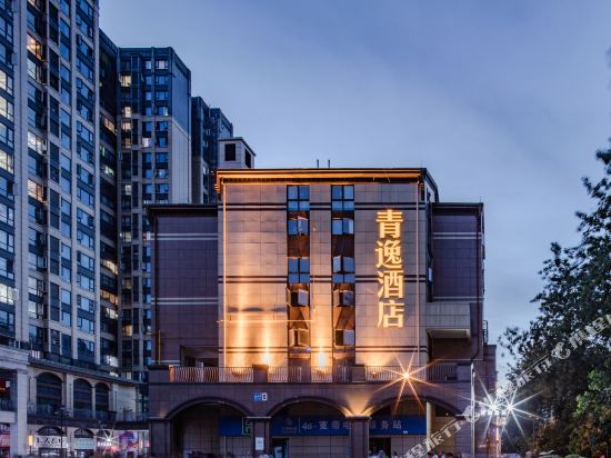 Qingyi Hotel - carbon neutral hotel in Chengdu