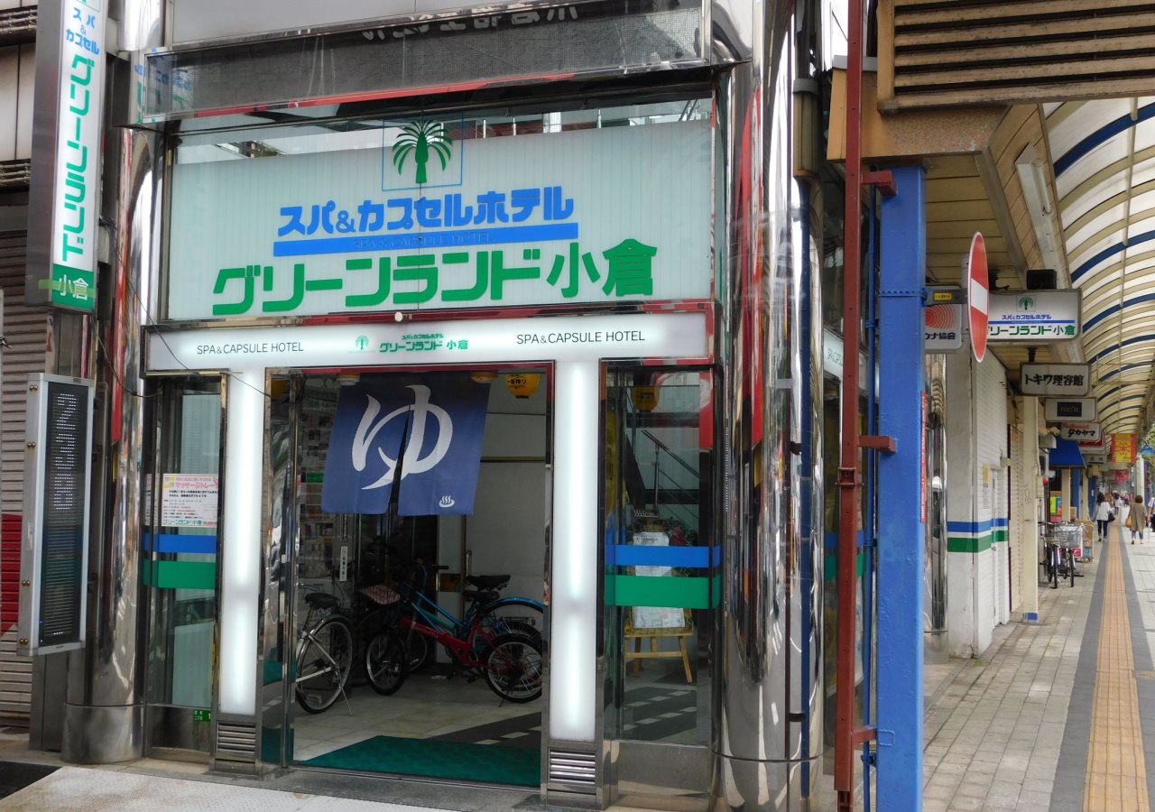 Sauna & Capsule Hotel Greenland Kokura in Kitakyushu, Japan