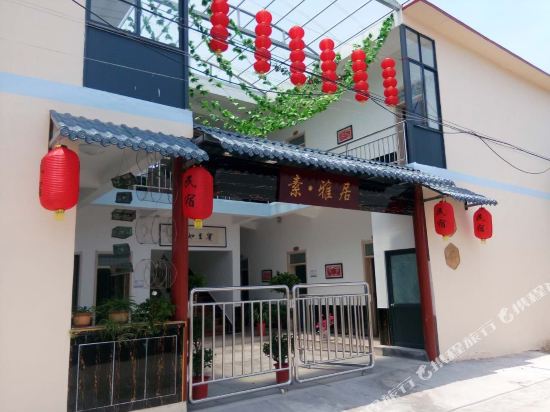 Suyaju in Xiazhen, People's Republic of China