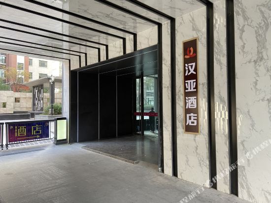 Hanya Hotel - last minute hotel in Weifang