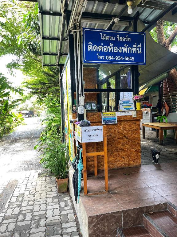 Maisuan Resort — Chon Buri — photo 5