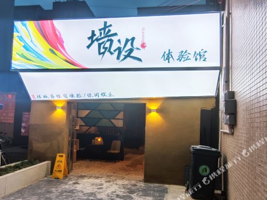Wall Experience Pavilion Inn - last minute hotel in Zhuhai
