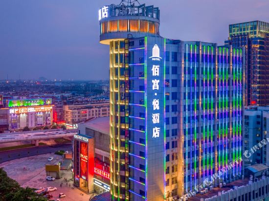 Burgon Hotel in Guigang, People's Republic of China