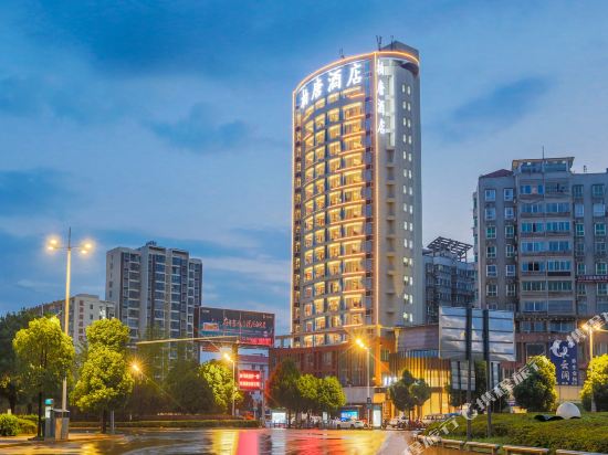 Botang Hotel in Jiujiang, People's Republic of China
