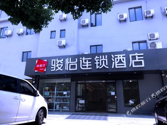 Thank U Junyi Chain Hotel - last minute hotel in Nanjing