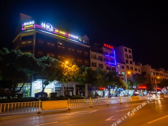 JinYue Hotel - last minute hotel in Tongren