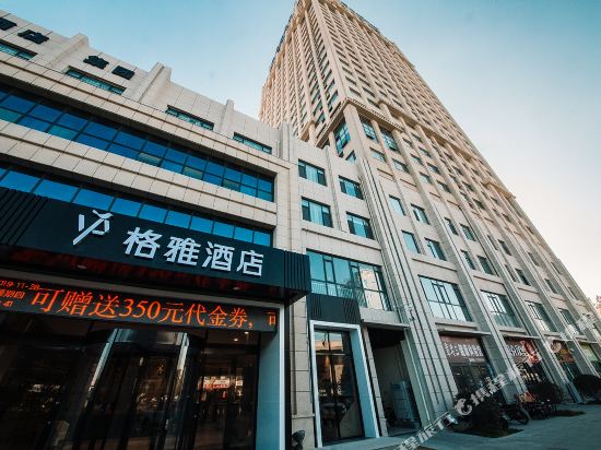 Gya Hotel - carbon neutral hotel in Linyi