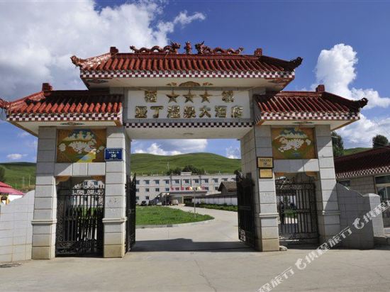 Aden Hot Spring Hotel in Ganzi, People's Republic of China