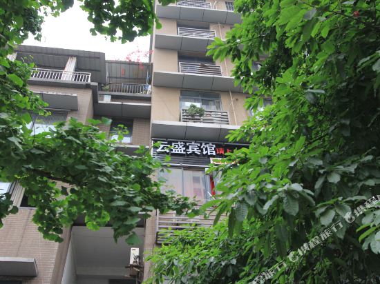 Yunsheng Hotel - last minute hotel in Chongqing