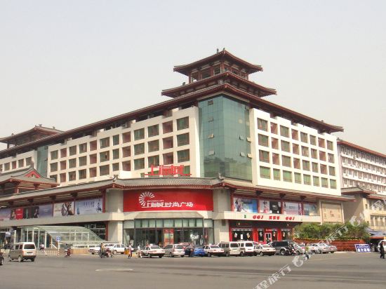 Wangjing Jiaju Hotel - last minute hotel in Xi'an