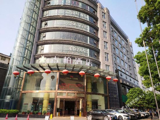 Gubo Hotel in Hanzhong, People's Republic of China