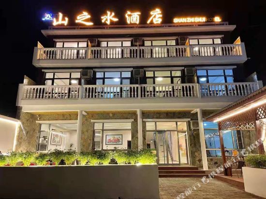 Shan Zhi Shui Hotel - carbon neutral hotel in Baoding