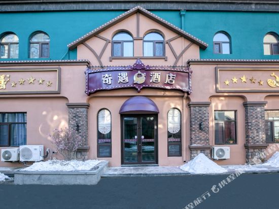 Adventure Hotel in Changchun, People's Republic of China