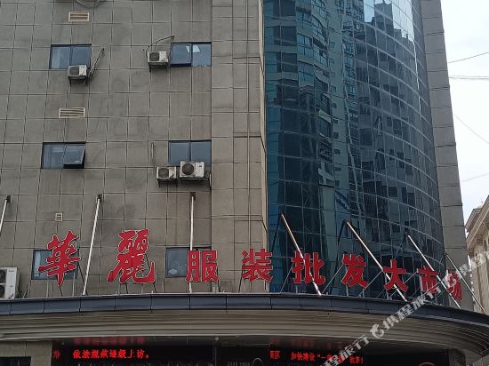 Tisheng - last minute hotel in Zhuzhou