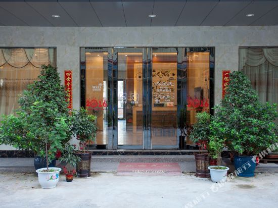 Starry Inn in Renhua, People's Republic of China