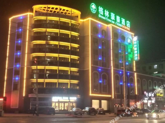 Greenhouse Hotel - last minute hotel in Shangqiu