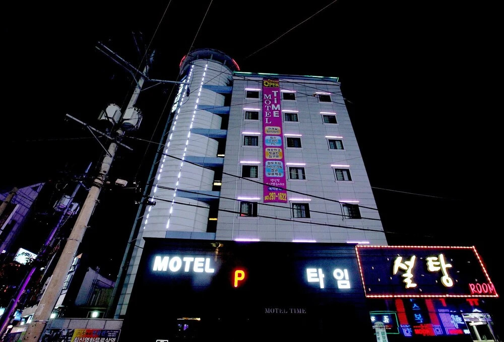 Cheongju Yongamdong Time in Cheongju-Si, South Korea