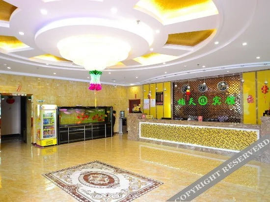 Nanyitian Hotel - last minute hotel in Harbin